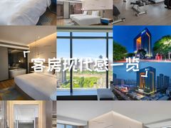 -兰州正宁路智选假日酒店