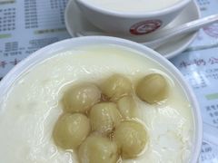 -义顺牛奶公司