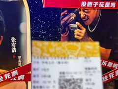 -英皇电影城(英皇集团中心IMAX店)