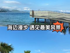 -大梅沙海滨公园