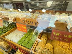 -宋记饼家(石门二路店)