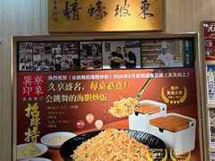 -巽寮印象美食部落餐厅·海鲜·地方特色菜(惠州体验店)