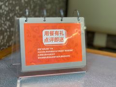 -探鱼·鲜青椒爽麻烤鱼(苏宁广场店)