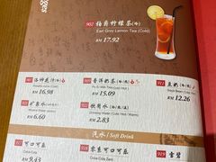 -鼎泰丰(云顶高原店)