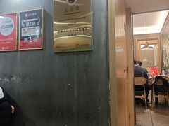 -长寿面馆(振兴路店)