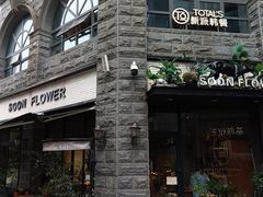 -螃蟹岬(地铁站)