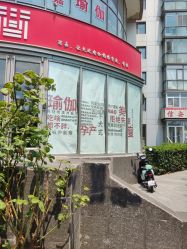 -酉嘉瑜伽YO+YOGA