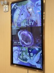 -南京康美美容医院·旗舰店