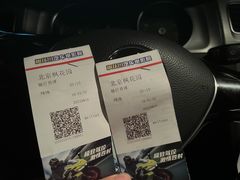 -枫花园汽车电影院(朝阳公园店)