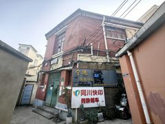 -小方的面(徐家汇店)