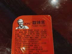 -肯德基(街道口店)