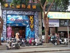 -AGOGO HOUSE KTV(东街店)