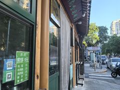 -天桥老金涮肉(牛街店)