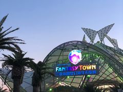 -三亚海昌梦幻海洋不夜城