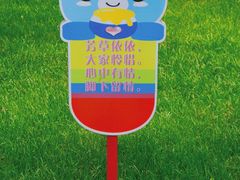 -哈尔滨文化公园