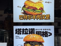 -龙湖重庆时代天街