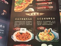 -棒约翰比萨·意面(金桥国际店)