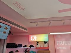 -悠个炸鸡(南京创始店)