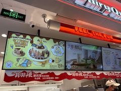 -DQ·蛋糕·冰淇淋(合生汇店)