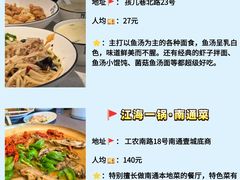 -海景苑海鲜大酒店(吕四店)