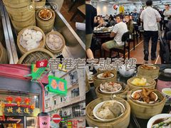 -香港蓮香樓(中環店)