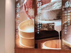 -小满手工粉(杭州滨江龙湖店)