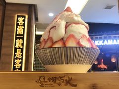 -怪物的冰与火(天虹商场中山路店)