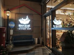 -方所(华润万象城店)
