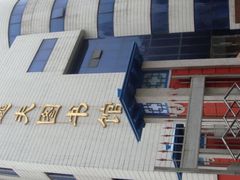 iphone_upload_pic-辽宁省实验中学