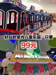 -菲菲羊乐园(临平银泰城店)