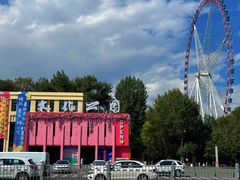 -哈尔滨文化公园