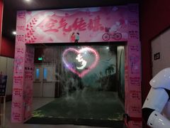 -卢米埃影城(长楹天街IMAX激光店)