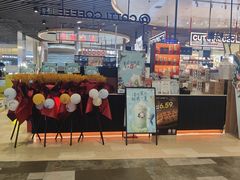 -库迪咖啡(杭州大悦城店)