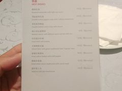 -徐州绿地皇冠假日酒店-汉宫中餐厅