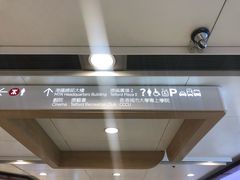 -Mcl 德福戏院(德福广场店)