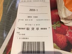 -麦当劳(海岸城店)