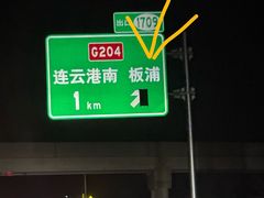 -河南前程·羊肉汤·烧烤(总店)