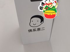 -天河领展广场