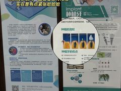-杭州口腔医院(城西院区)