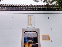 -包公祠