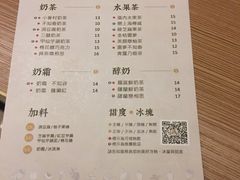 菜单-厝内小眷村(正阳步行街店)