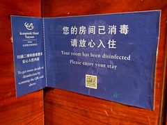 -太原凯宾斯基饭店