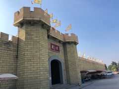 -优之名鹅城