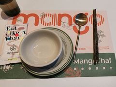 -美泰·Mangothai·清迈云街(天空之城店)