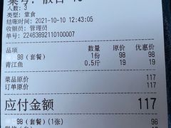 -满兴咱妈烀饼铁锅炖(兰州北街店)