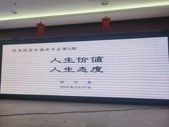 -石景山区图书馆(八角南路)