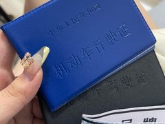 -川崎北京风火轮店