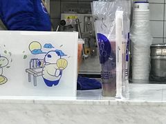 -茶百道(五山店)