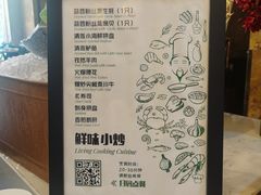 -怡咖啡·自助餐·西安香格里拉