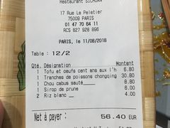 账单-Restaurant Sichuan 川里川外